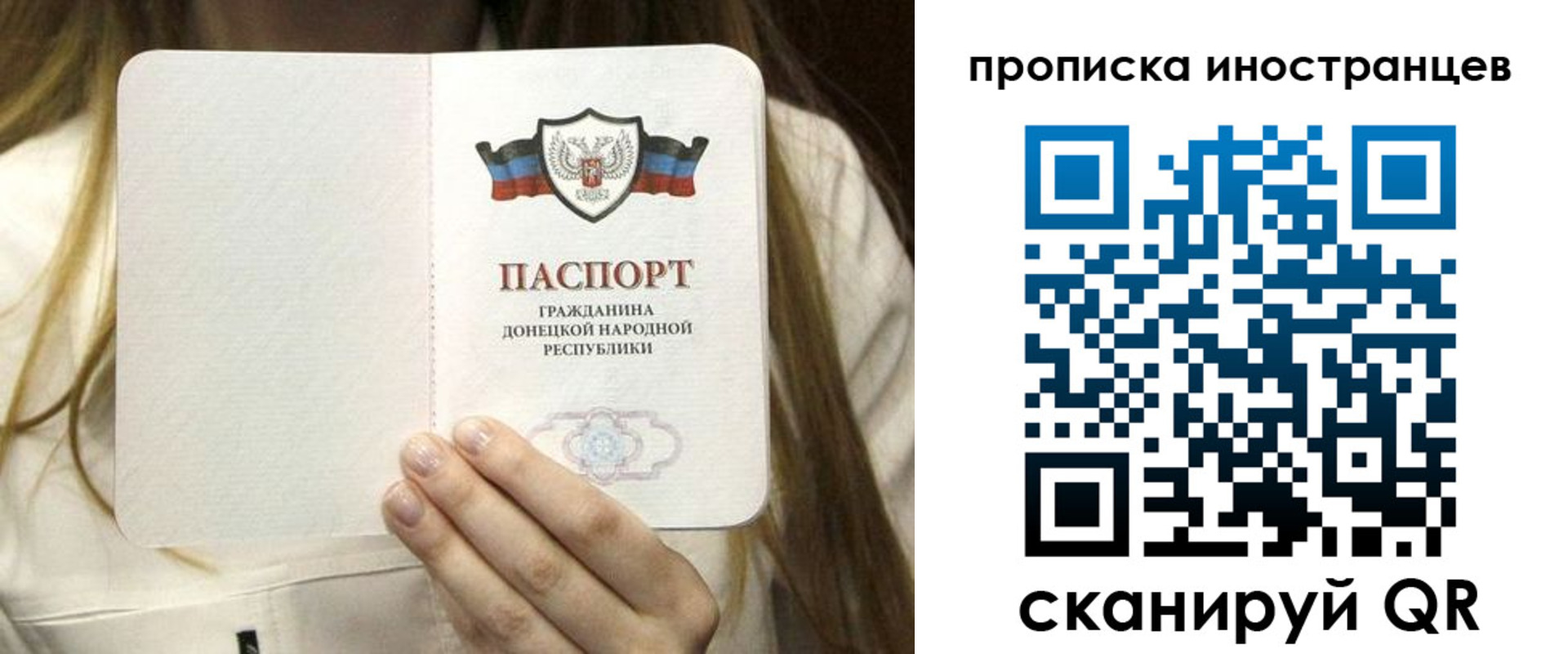 временная прописка в Тверской области