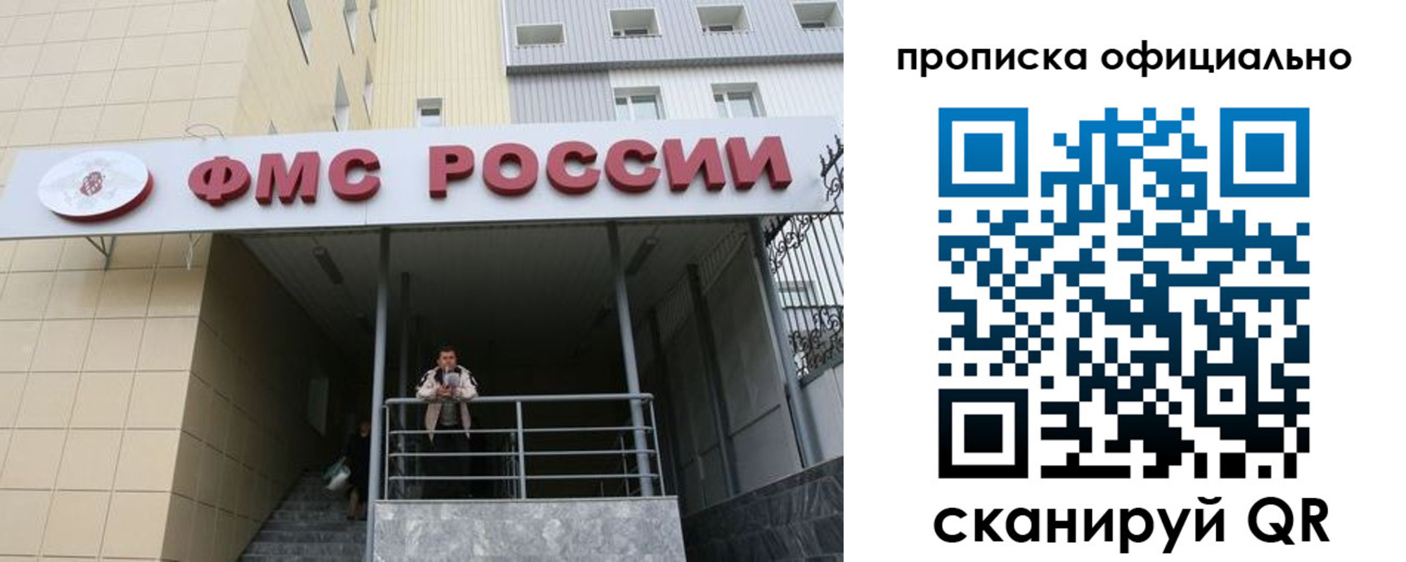 прописка для кредита в Тверской области