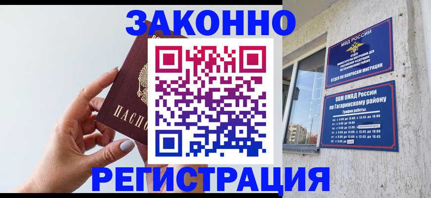 пропишу в квартире в Тверской области