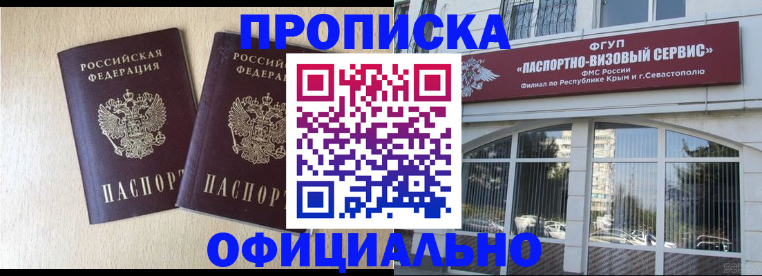 регистрация для дет. сада в Тверской области